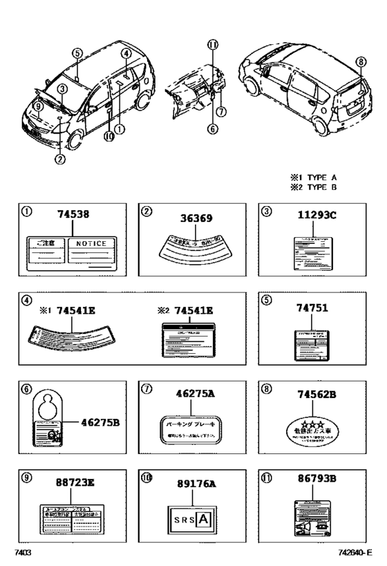 Caution Plate (Exterior & Interior)
