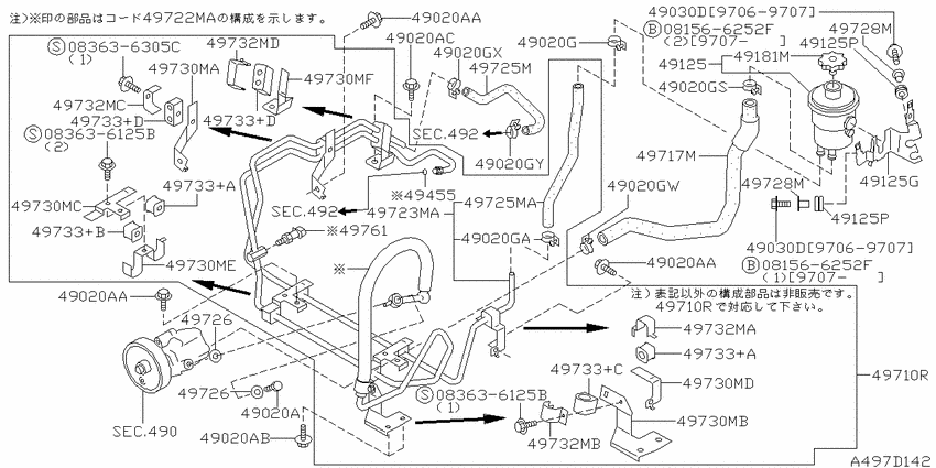 Power steering piping