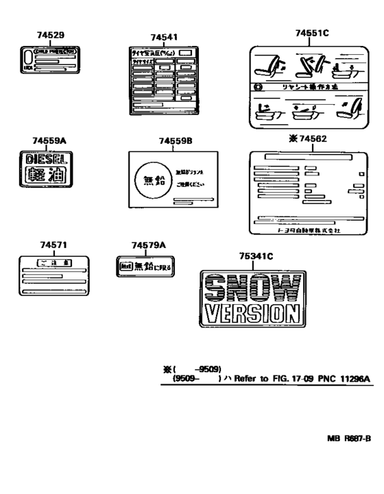 Caution Plate (Exterior & Interior)
