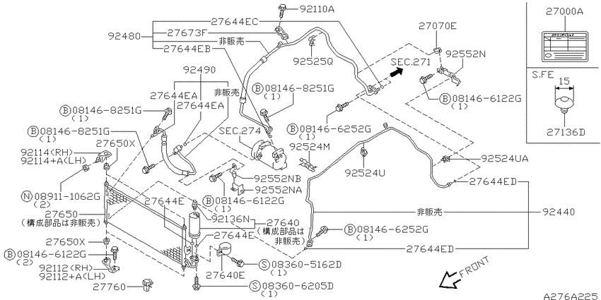 air conditioner (engine room)