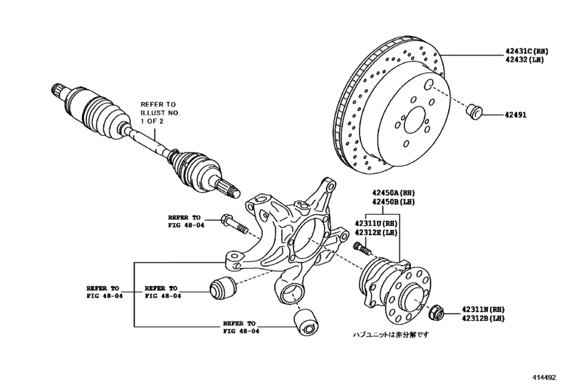 Rear Axle Shaft & Hub