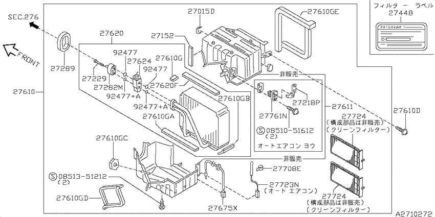 Cooling unit
