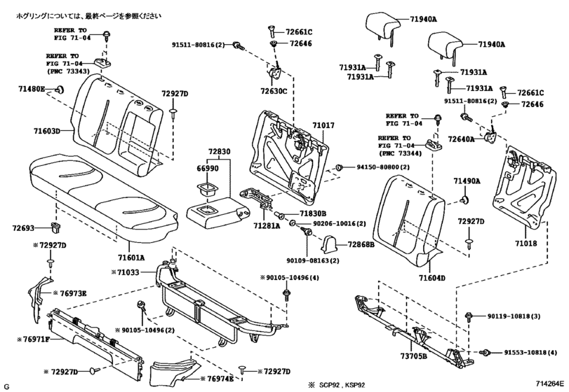 Rear Seat & Seat Track