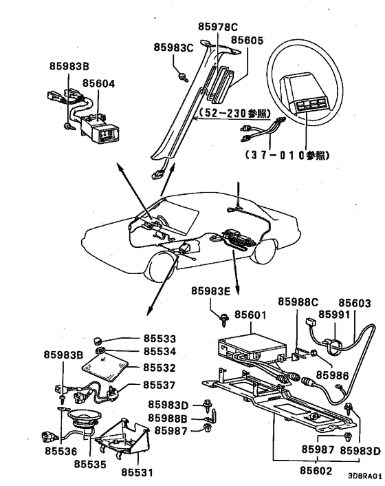 Miscellaneous accessory parts