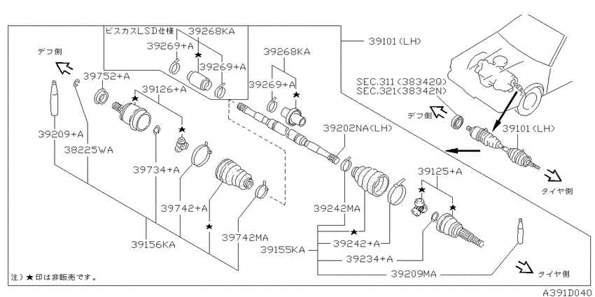 Front drive shaft (ff)