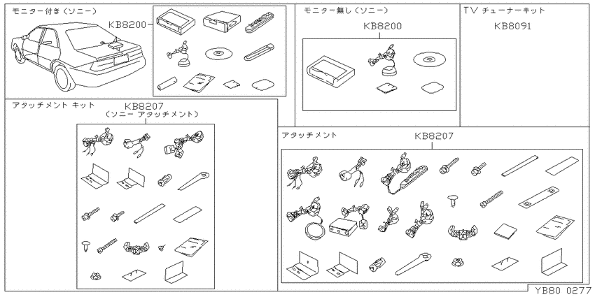 stereo, TV, navigator