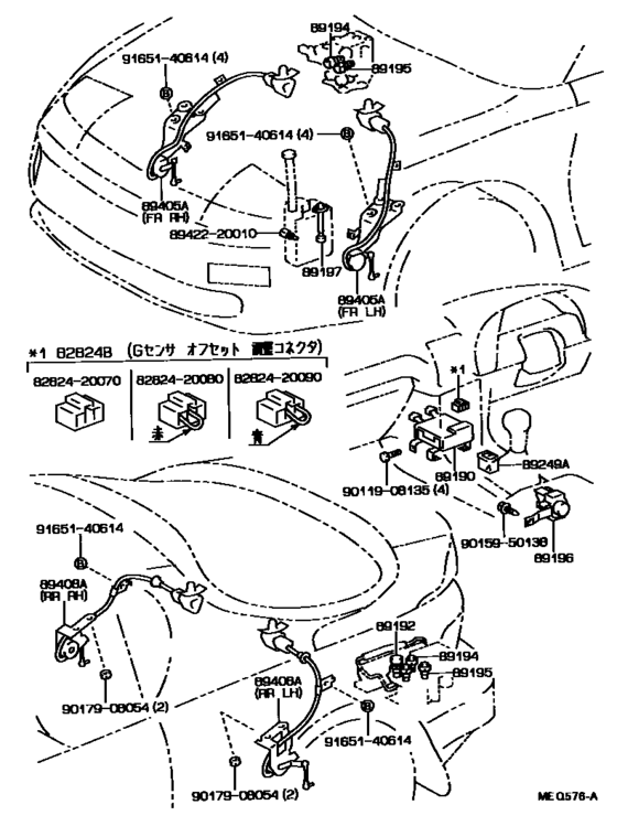Active Control Suspension (Electrical Parts)
