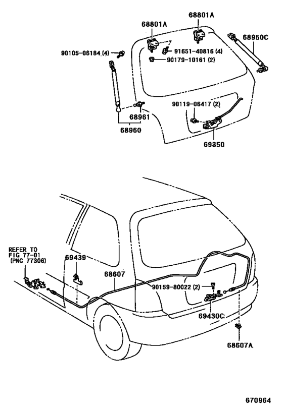 Back Door Lock & Handle