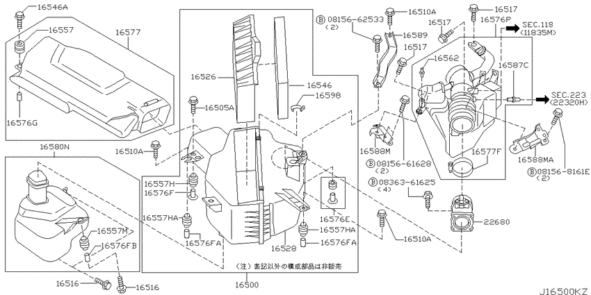 Air cleaner