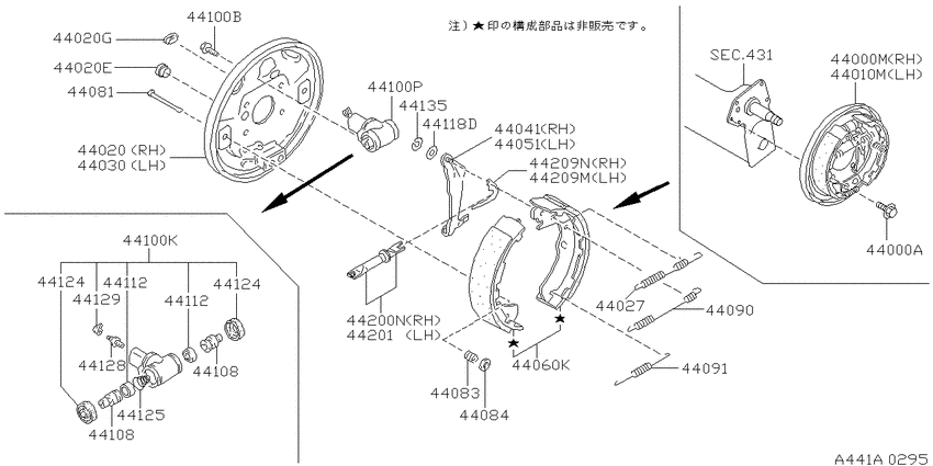 Rear brake