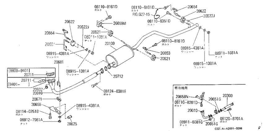 Exhaust tube & muffler