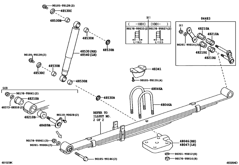 Rear Spring & Shock Absorber