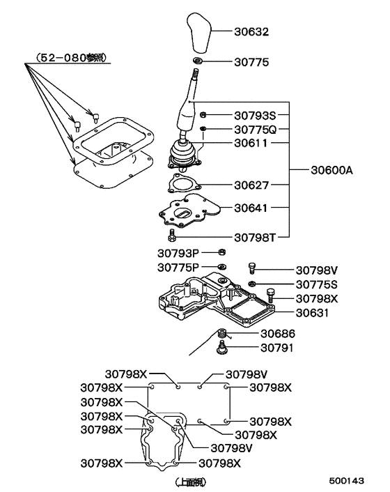 Transfer floor shift control