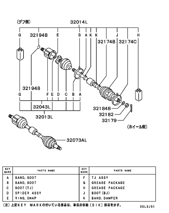 Front axle drive shaft