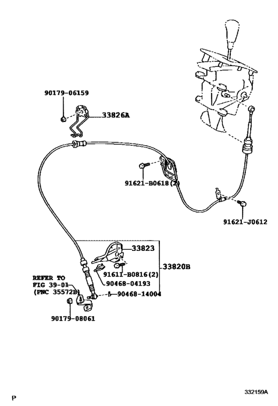 Shift Lever & Retainer