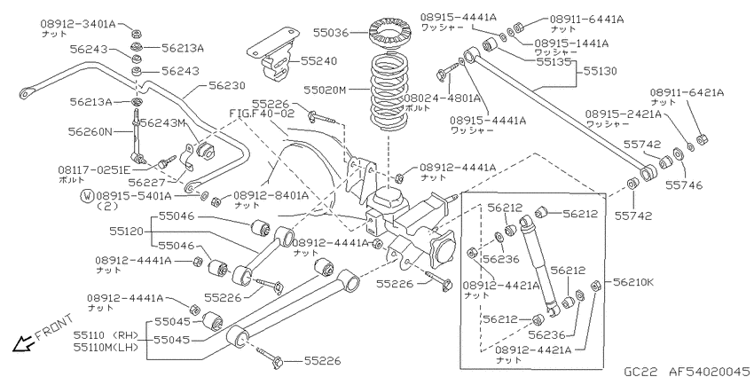 Rear suspension
