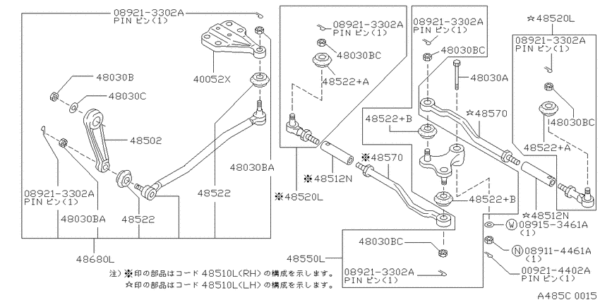Steering linkage