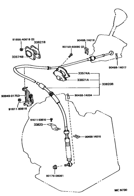 Shift Lever & Retainer