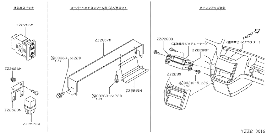 Electrical unit&main switch