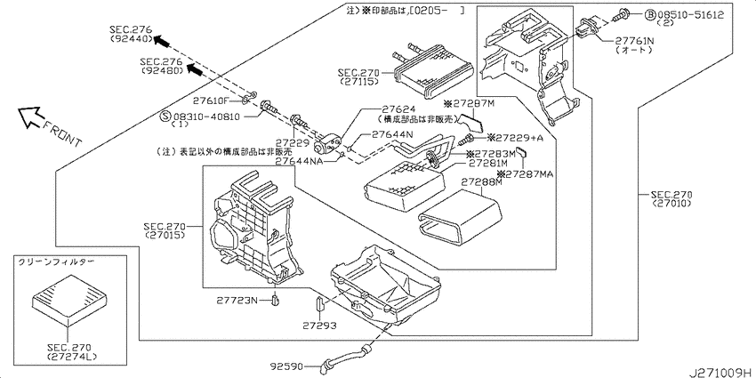 Cooling unit