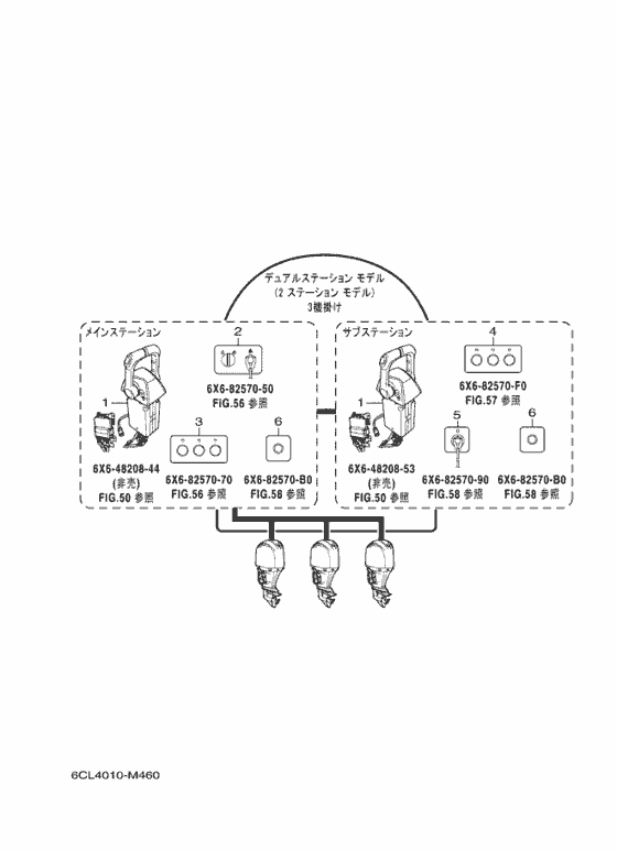 Dbwリモートコントロール レイアウト 3