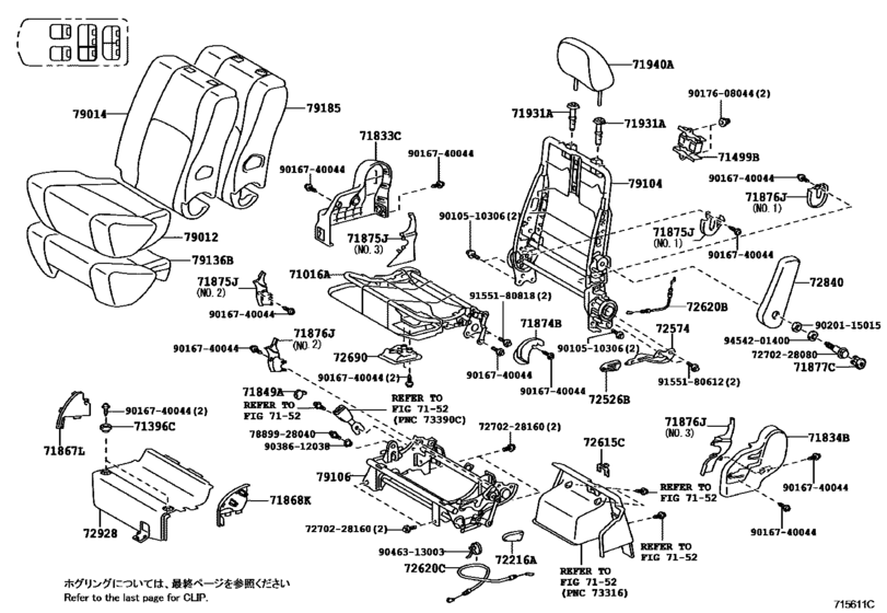 Seat & Seat Track