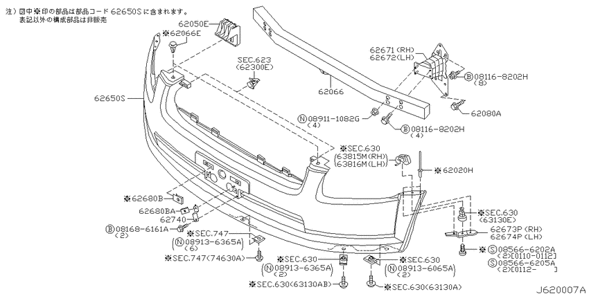 Front bumper