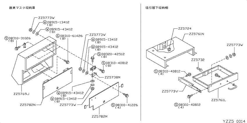 ﾗｯｸ&ﾎﾞｯｸｽ