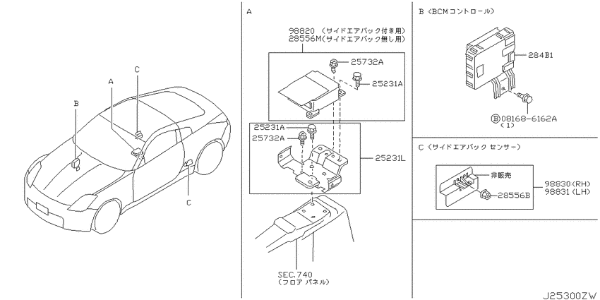 Electrical unit