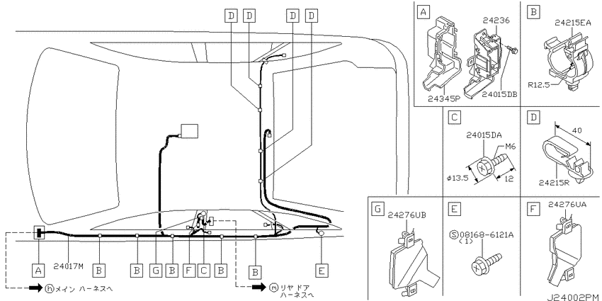 Wiring