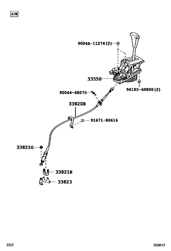 Shift Lever & Retainer