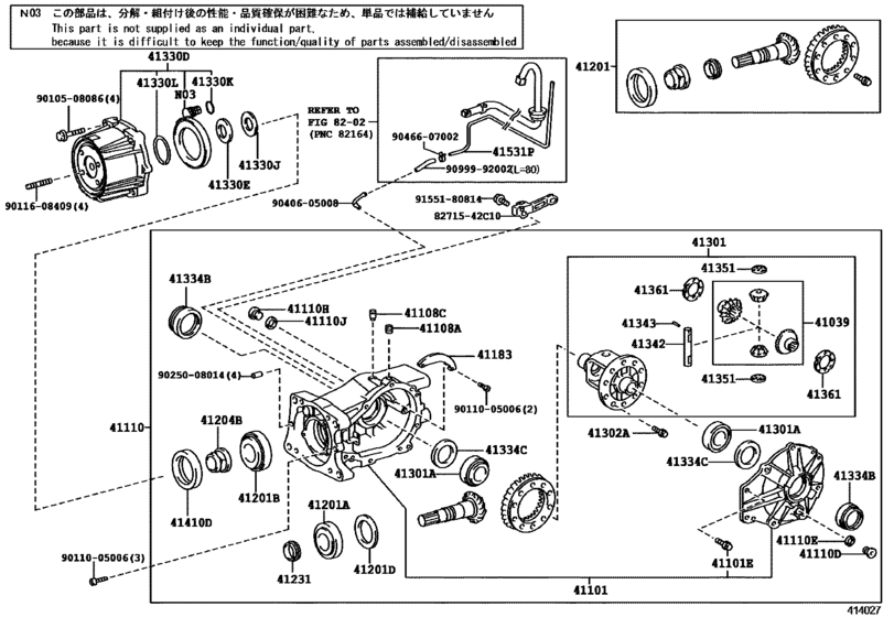 Rear Axle Housing & Differential