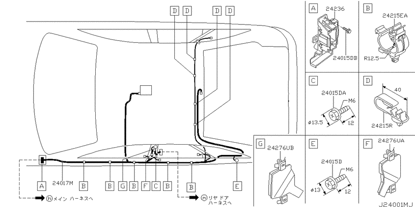 Wiring