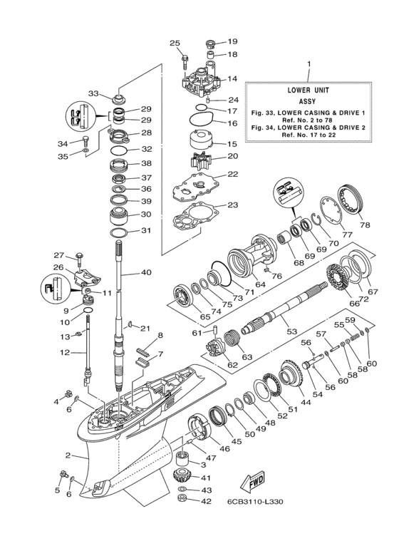 Lower casing drive