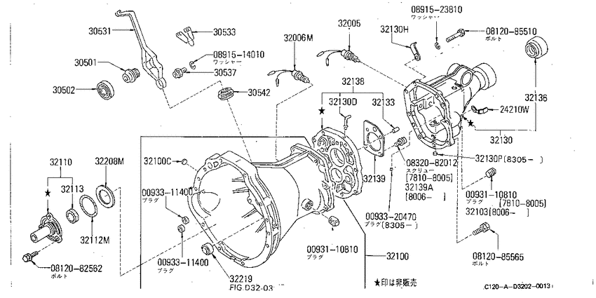 Transmission case