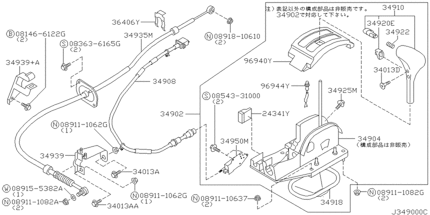Auto transmission control device