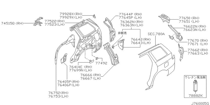 Body side panel