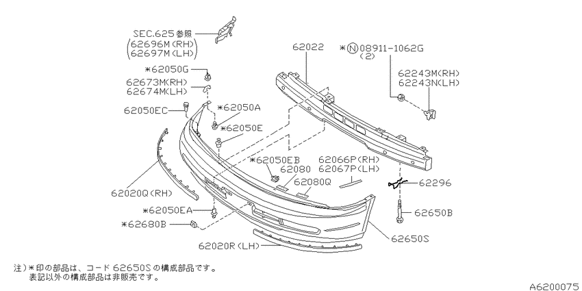 Front bumper