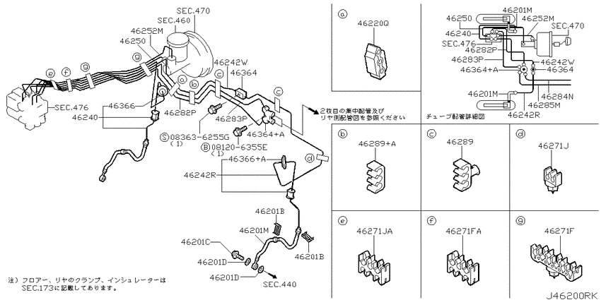 Brake piping & control
