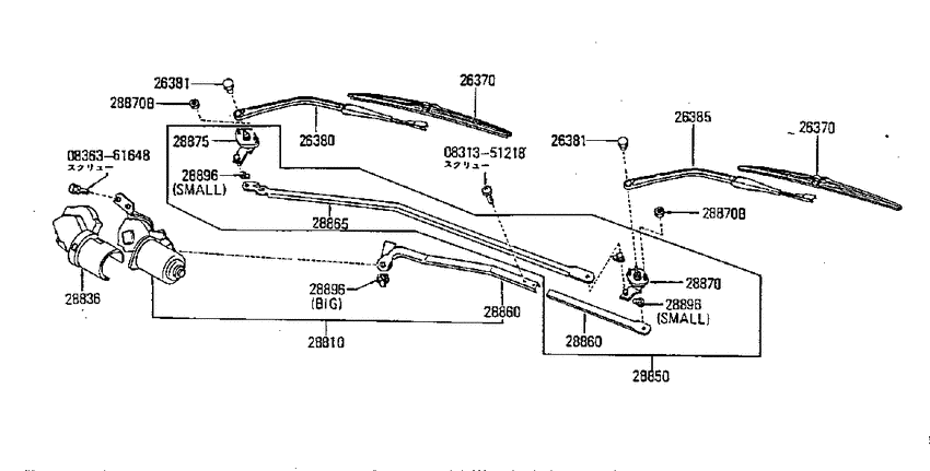 Windshield wiper