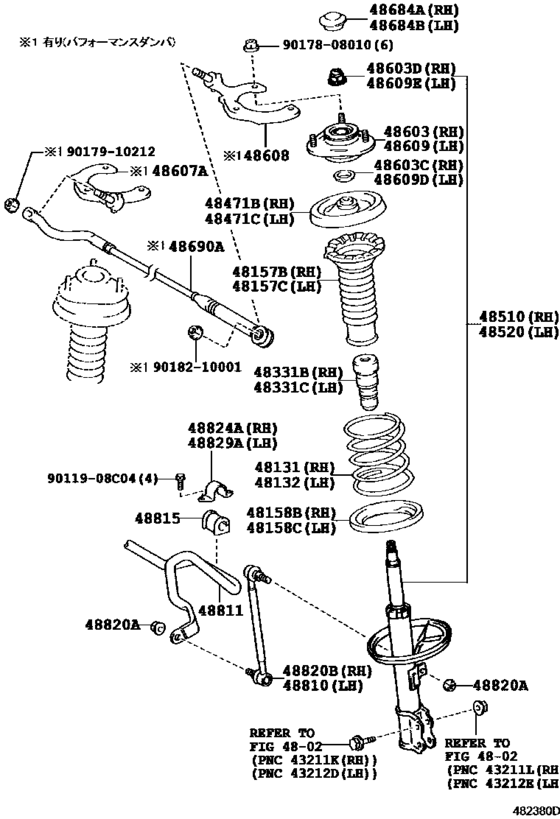 Front Spring & Shock Absorber