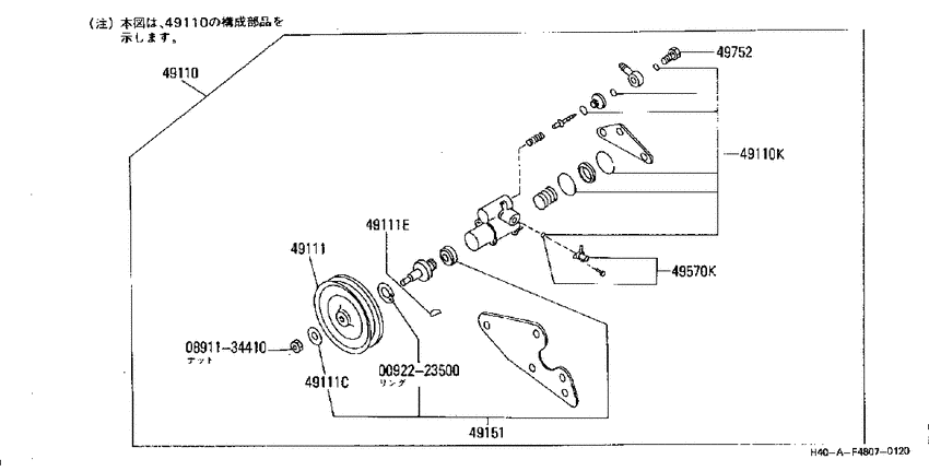 power steering control