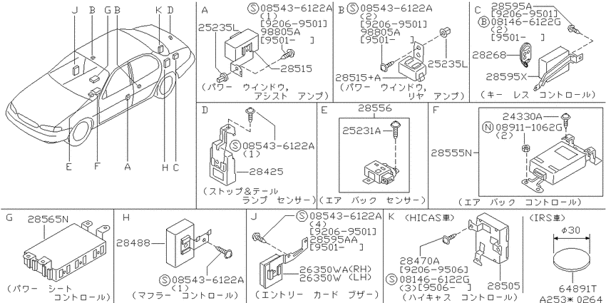 Electrical unit