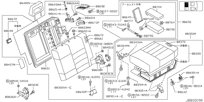 Rear seat
