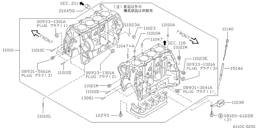 Cylinder block & oil pan
