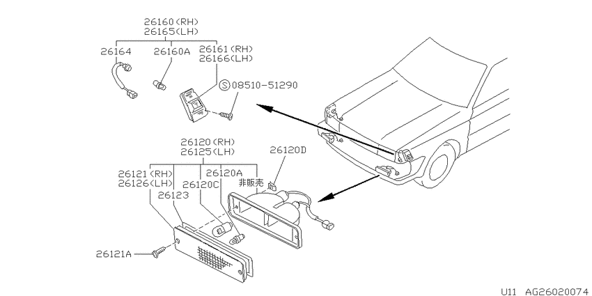 Front combination lamp