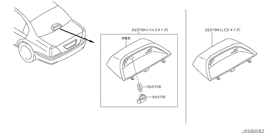 High mounting stop lamp