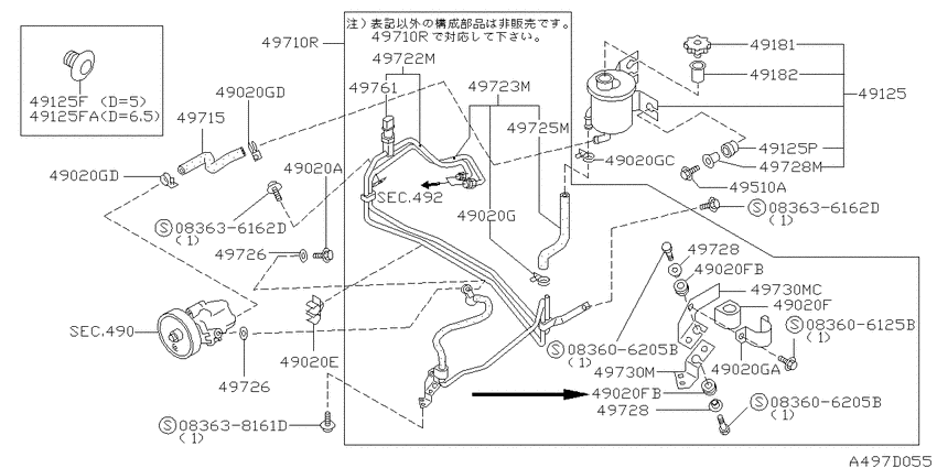 Power steering piping