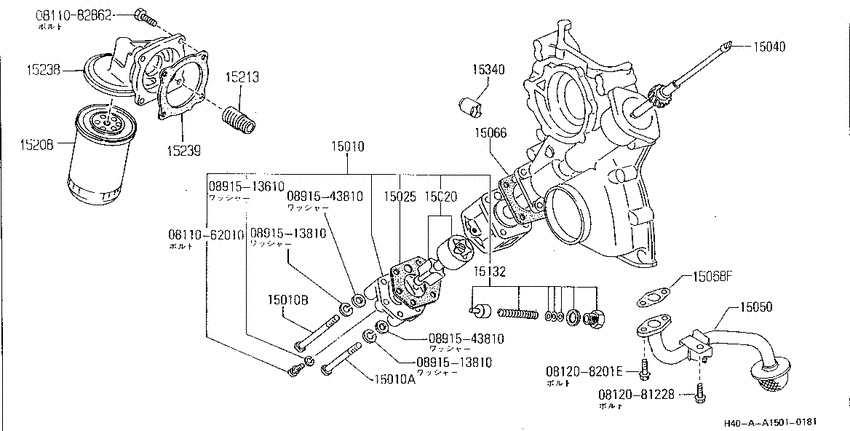 Lubricating system