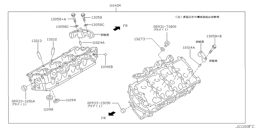 Cylinder head & rocker cover